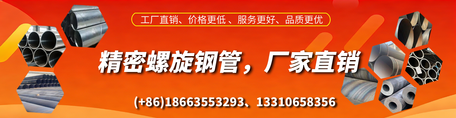 乐山精密螺旋钢管厂家